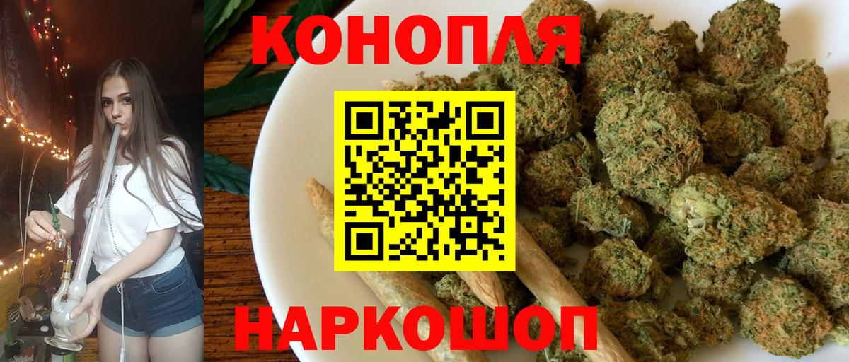 Каннабис планчик  Марихуана AK-47  Вход с VPN  Бошки Шишки индика  Изобильный 